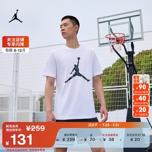 FIT Jordan官方耐克喬丹JORDAN SPORT DRI 男子速干T恤HJ2863