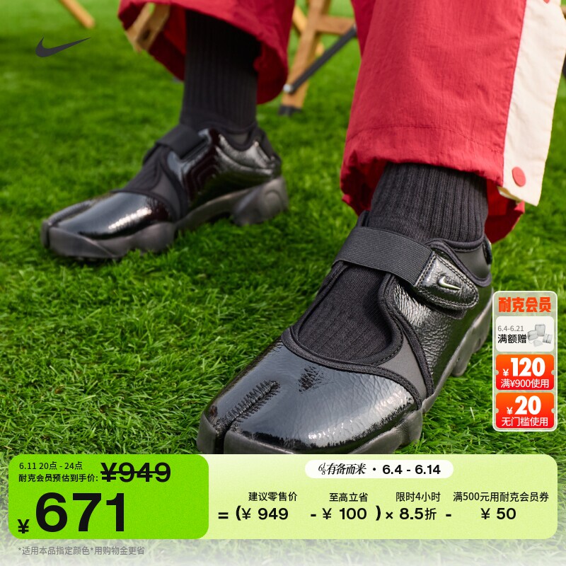 Nike耐克AIRRIFT忍者鞋女运动鞋