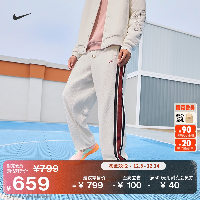 Nike耐克詹姆斯保暖男子篮球长裤