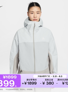 耐克女子户外雨天夹克硬壳冲锋衣防风防水NIKE ACG MORPHO HJ0247
