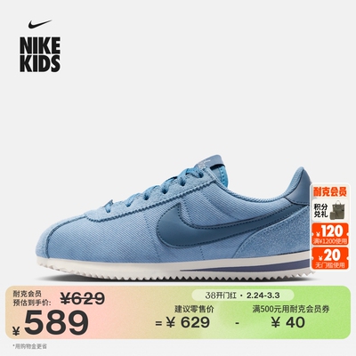 Nike耐克低帮复古缓震大童运动鞋