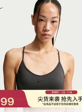 Nike耐克官方NIKE PRO 女子速干低强度支撑衬垫训练内衣IB9844