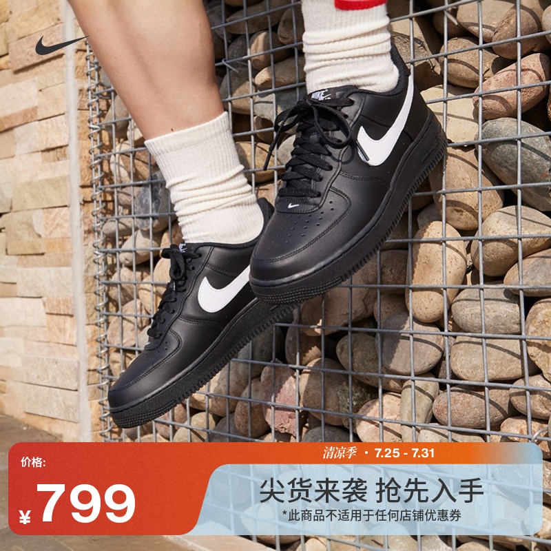 Nike耐克空军一号胶底男子运动鞋