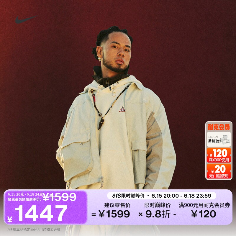 Nike耐克ACG防泼水防晒男子夹克