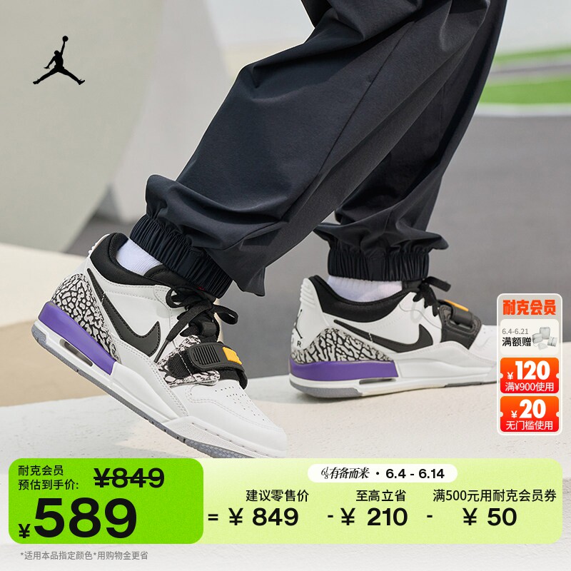 耐克乔丹大童低帮运动鞋夏季男女童缓震回弹JORDAN AJ312 CD9054