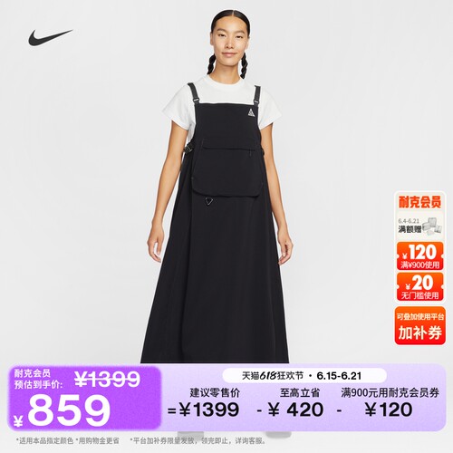Nike耐克ACG户外女子背带连衣裙