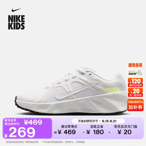 Nike耐克METROTEK大童运动鞋