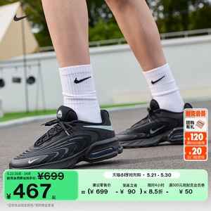 Nike耐克AMFIRE男运动鞋气垫鞋