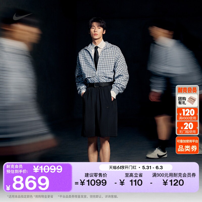 耐克杨力维同款梭织运动夹克夏季新款超宽松休闲外套NIKE IR7581
