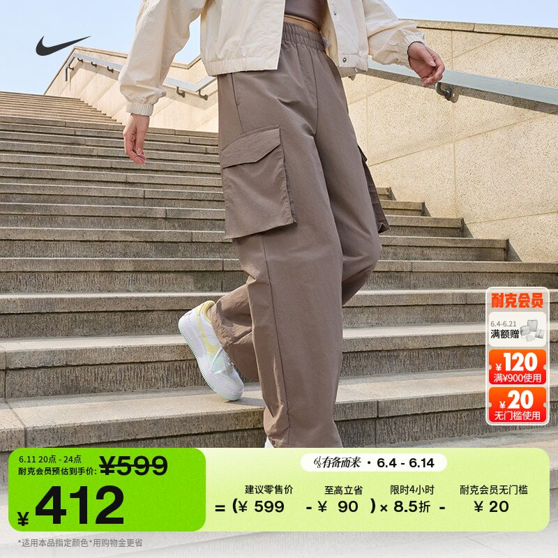 Nike耐克防晒拒水女中腰工装长裤