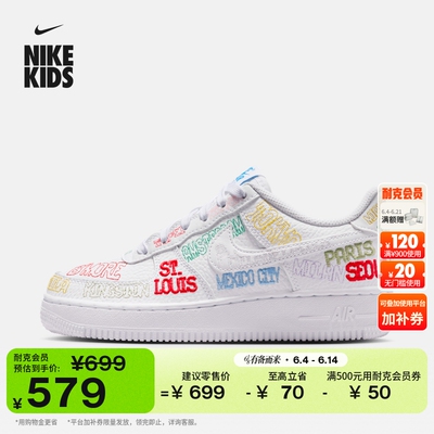 Nike耐克空军一号大童运动鞋板鞋