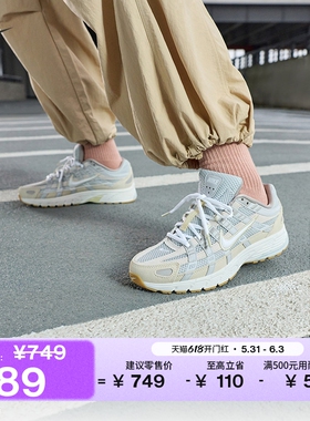 耐克女子透气运动鞋夏季复古跑鞋风缓震反光NIKE P-6000 HV4312