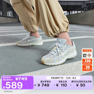 Nike耐克P-6000透气女子运动鞋