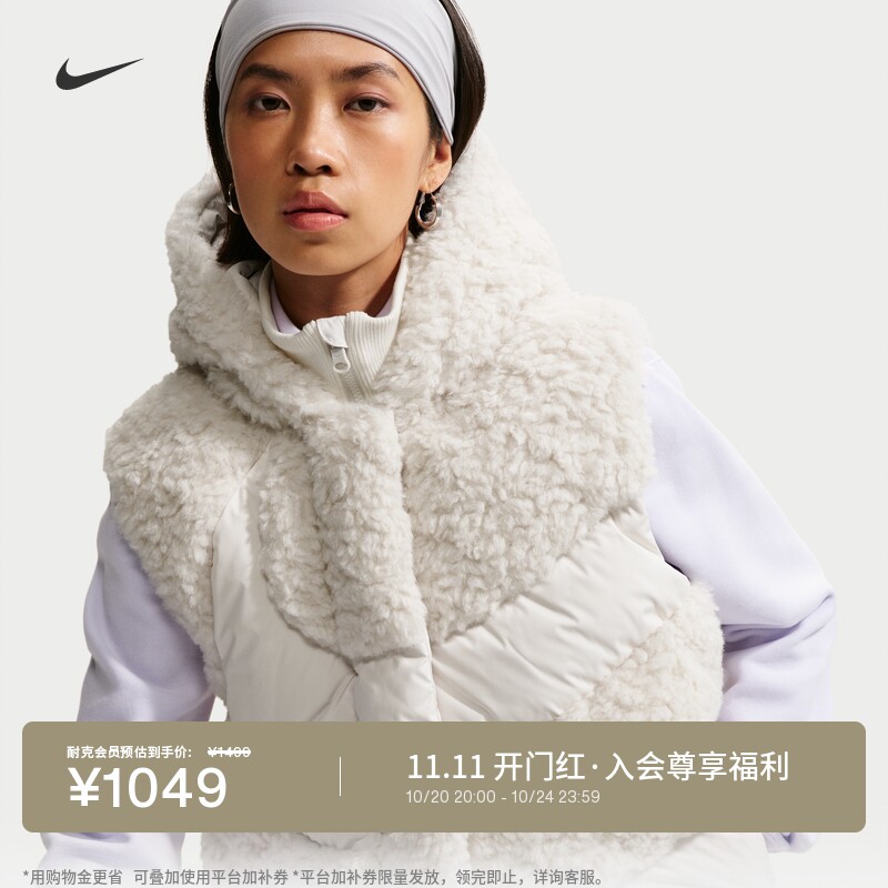 Nike耐克保暖宽松女连帽羽绒马甲