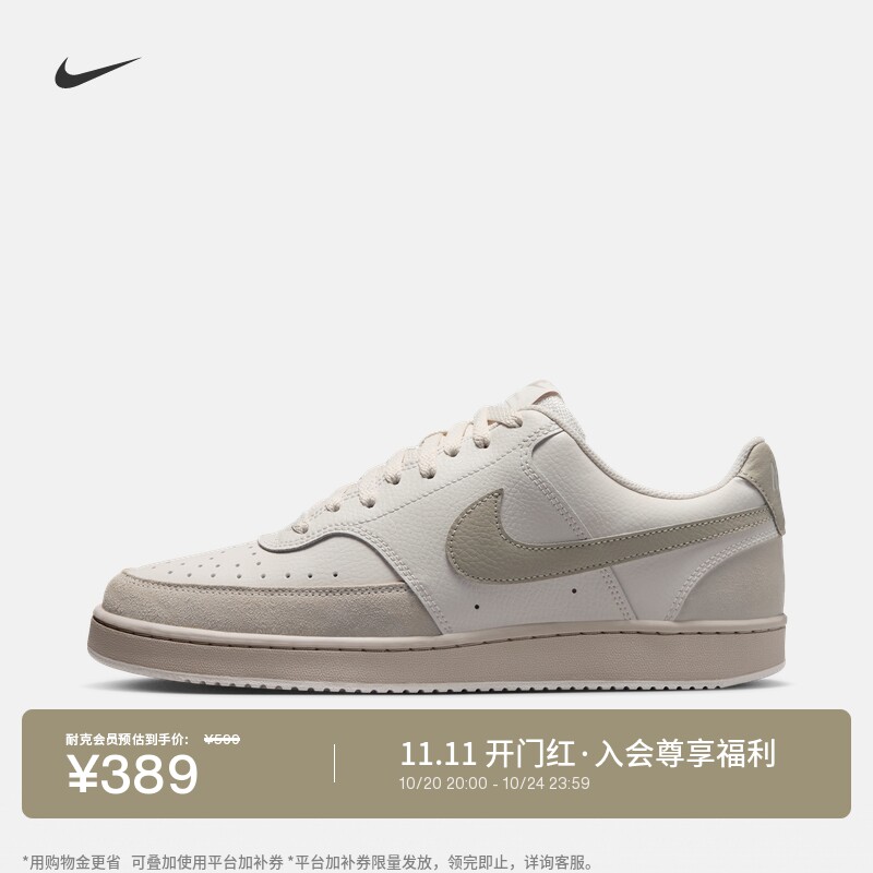 耐克男子低帮运动鞋秋冬翻毛皮板鞋NIKE COURT VISION LOW IO0461