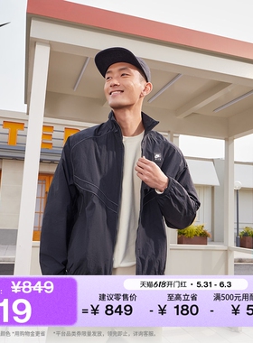 耐克男子时尚超宽松运动夹克网眼外套塔夫绸NIKE AIR IF1289