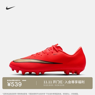 秋冬飞盘NIKE 耐克刺客系列男女AG低帮足球鞋 IM5847 VAPOR