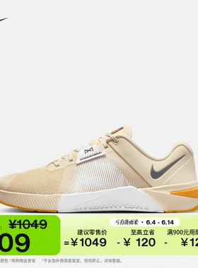 耐克男子轻便力量训练鞋夏季健身透气缓震NIKE METCON 10 HJ1875