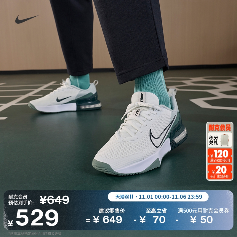 Nike耐克AlphaTrainer男训练鞋