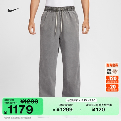 Nike耐克德文布克梭织男比赛长裤