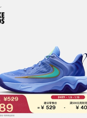 耐克字母哥大童实战篮球鞋春季男女童NIKE IMMORTALITY 4 IH7664