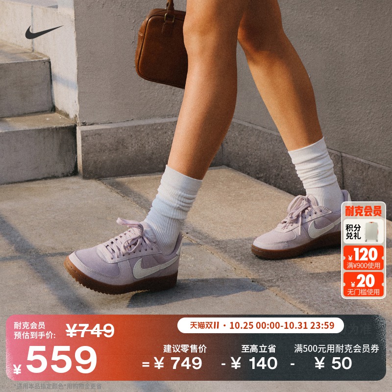 Nike耐克女运动鞋复古足球薄底鞋