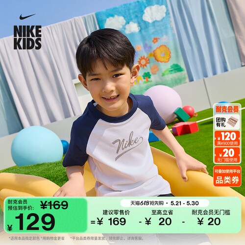 Nike耐克复古纯棉插肩大童T恤