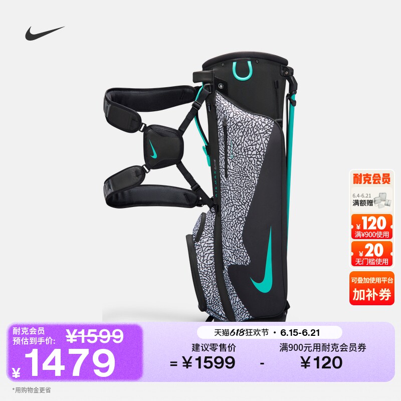 Nike耐克实用缓震收纳高尔夫球包