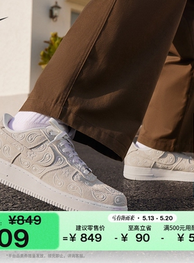 耐克空军一号男子腰果花运动鞋平底板鞋NIKE AIR FORCE 1 IU2363
