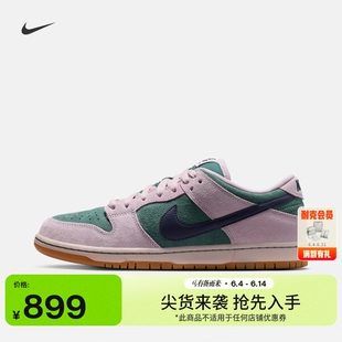 耐克胶底低帮滑板鞋夏季陆冲复古缓震NIKE SB DUNK LOW HQ1625