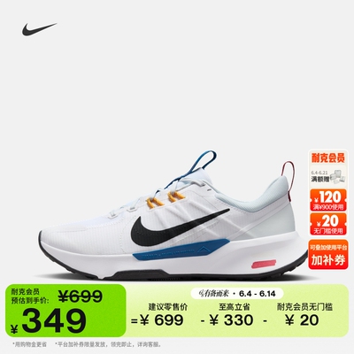 Nike耐克户外越野男子专业跑步鞋