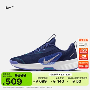 Nike耐克户外越野男子专业跑步鞋