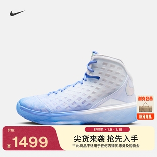 耐克圣诞系列科比3男女轻便实战篮球鞋冬新款NIKE KOBE 3 IQ5338