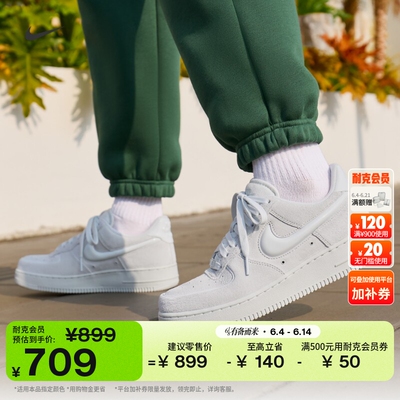 Nike耐克空军一号胶底女子运动鞋
