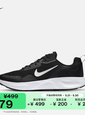 耐克男子透气运动鞋夏季休闲网眼刺绣时尚NIKE WEARALLDAY CJ1682