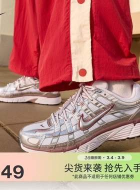 耐克女子轻便透气运动鞋春季复古跑鞋风缓震NIKE P-6000 BV1021