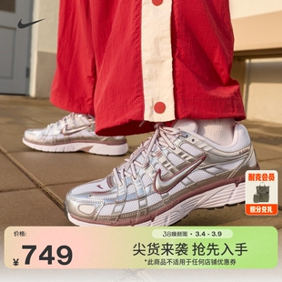 耐克女子轻便透气运动鞋春季复古跑鞋风缓震NIKE P-6000 BV1021