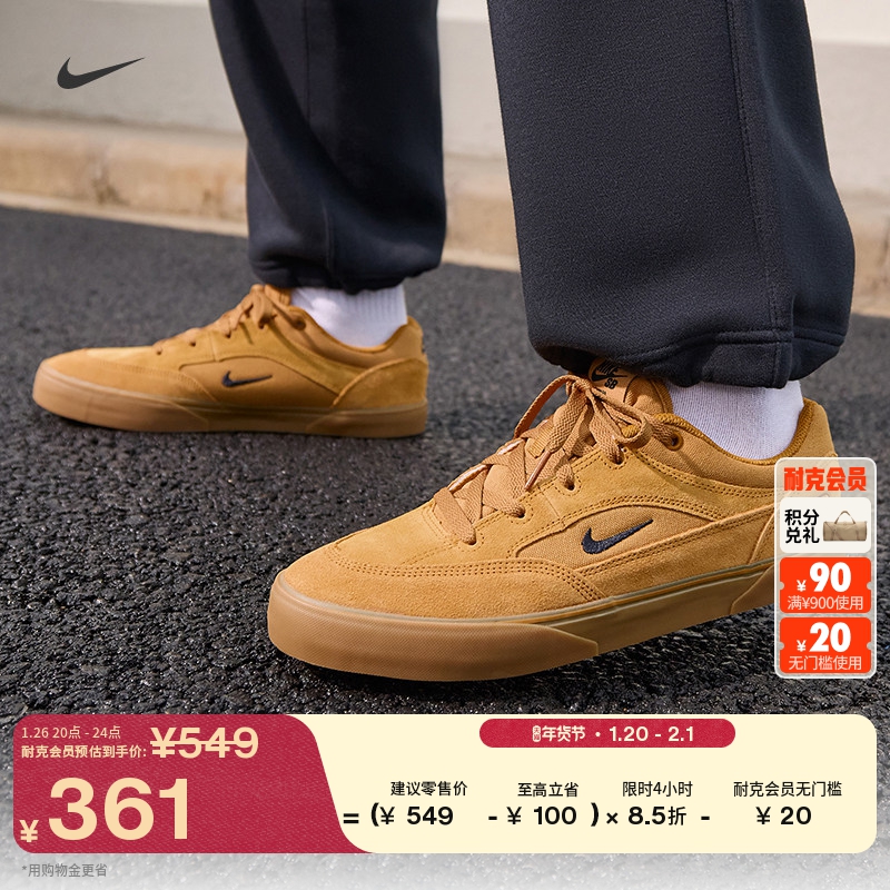 耐克男子平底胶底滑板鞋冬季陆冲复古薄底鞋NIKE SB MALOR HF3066,运动鞋new,板鞋,淘宝优惠券,粉丝福利购,淘宝优惠卷