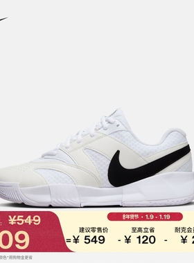耐克女子透气网球鞋春季休闲网眼支撑NIKE COURT LITE 4 FD6575