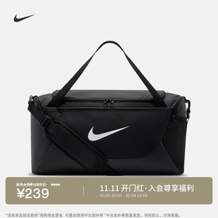 BRASILIA 耐克实用训练行李包收纳可调节肩带舒适提手NIKE IB4394