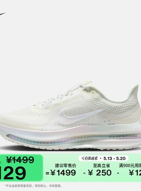 耐克顶级飞马女子专业跑步鞋NIKE PEGASUS PREMIUM IO9918