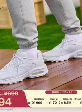 耐克男子透气气垫鞋冬季新款缓震运动鞋NIKE AIR MAX FIRE IO4510