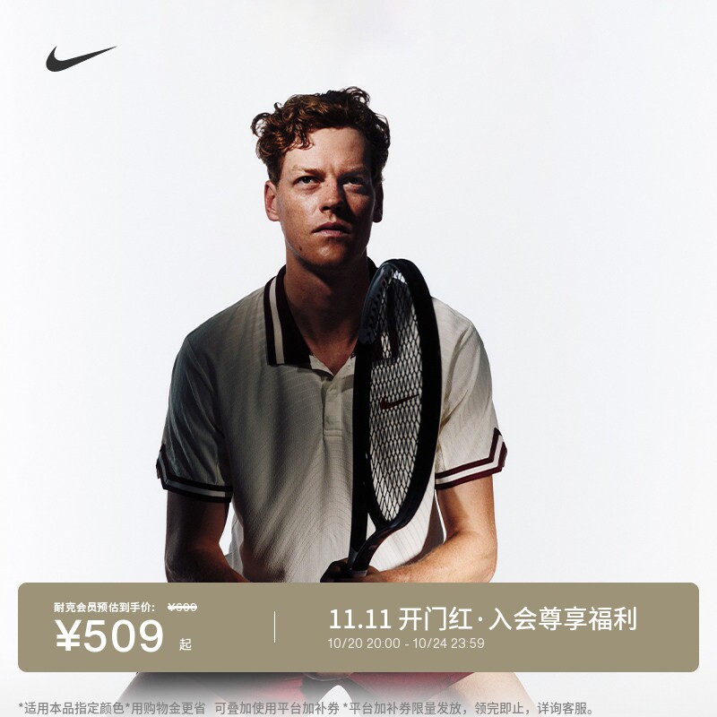 Nike耐克男网球POLOS短袖翻领T恤