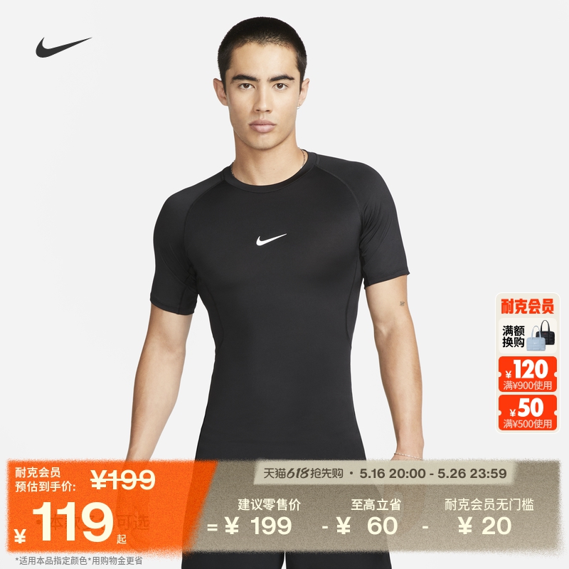 NikeͿ˹ٷPRO DRI-FITٸɽѵļFB7933119Ԫ