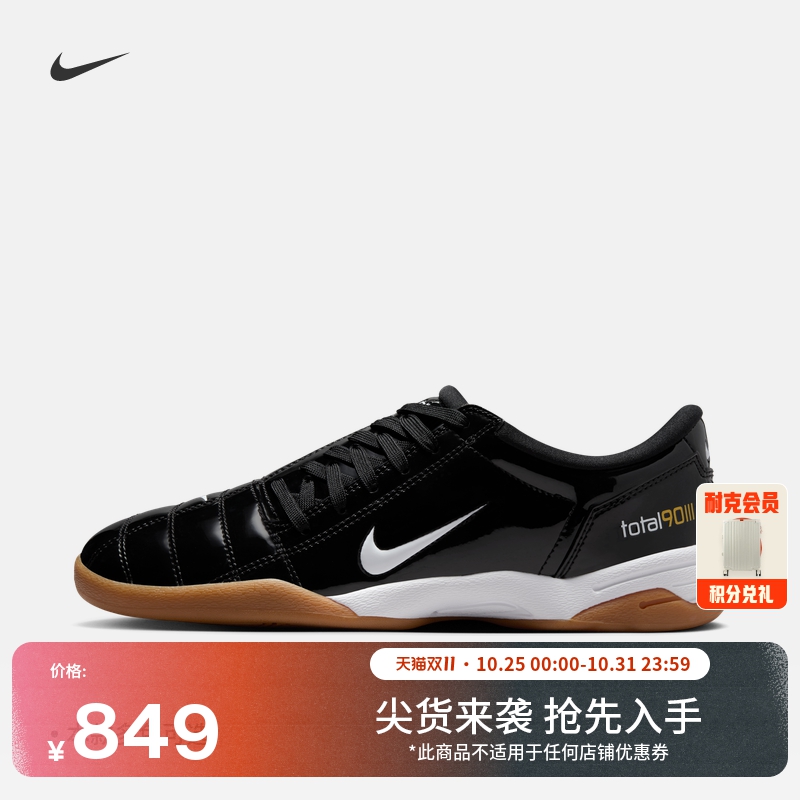 Nike耐克女运动鞋复古足球薄底鞋