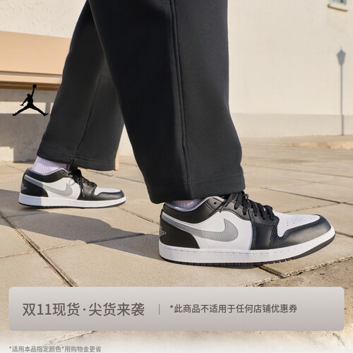 Jordan官方AJ1男子运动鞋板鞋