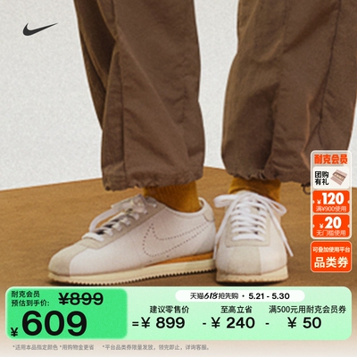Nike耐克CORTEZ女子运动鞋薄底鞋