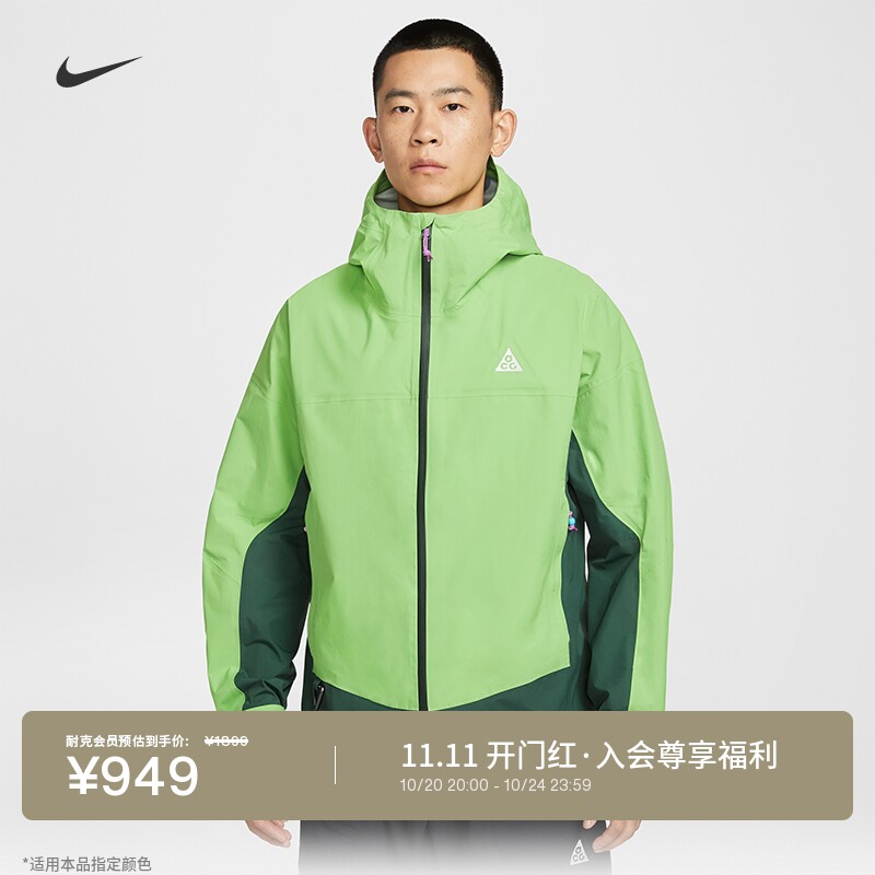 Nike耐克ACG男子雨天夹克冲锋衣