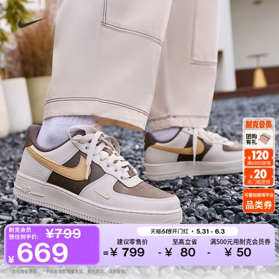 Nike耐克空军一号胶底女子运动鞋