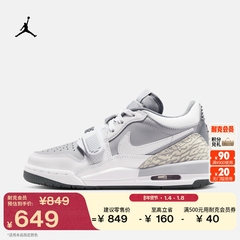 耐克乔丹大童低帮AJ312运动鞋春季男女童缓震回弹JORDAN CD9054